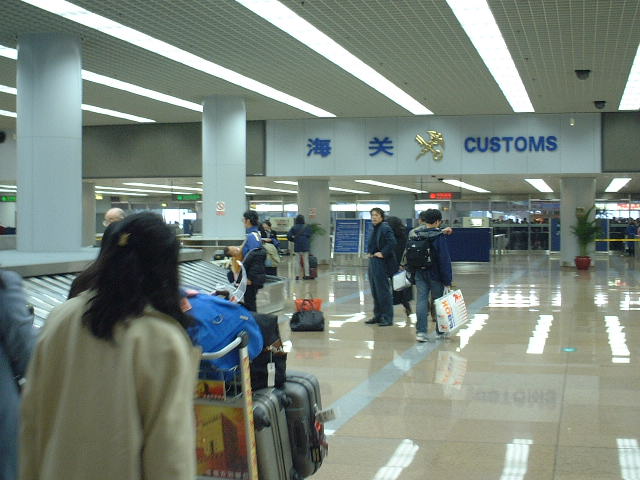 空港到着