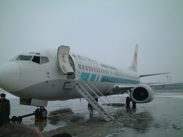 中国新華航空