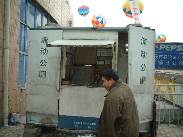 トイレ