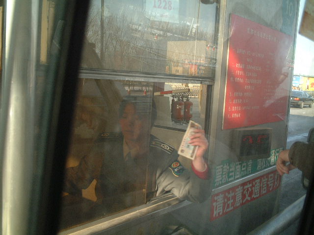 高速道路