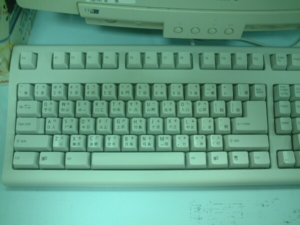 キーボード