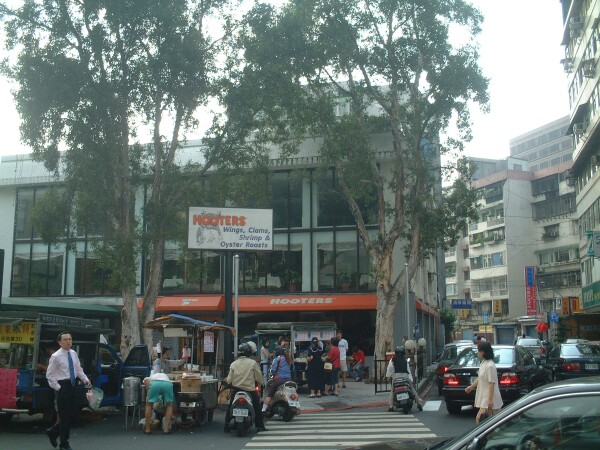 Hooters
